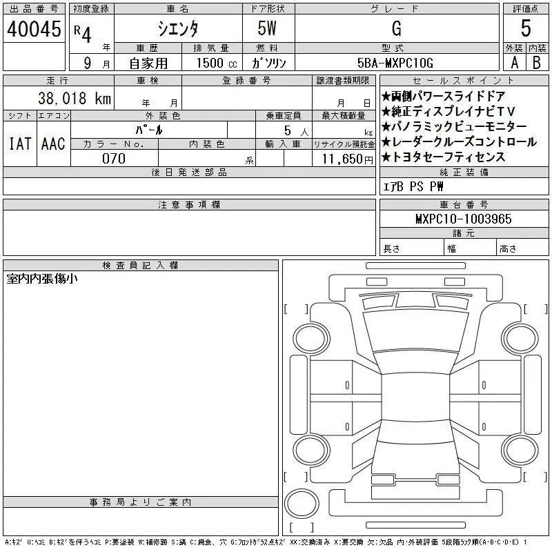 Аукционный лист