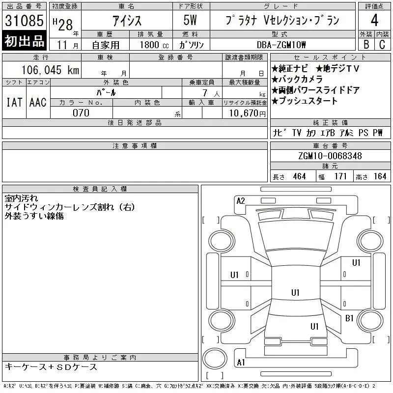 Аукционный лист