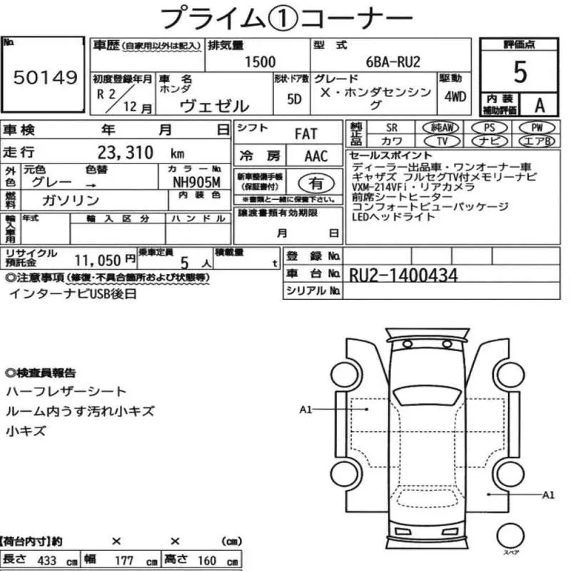 Аукционный лист