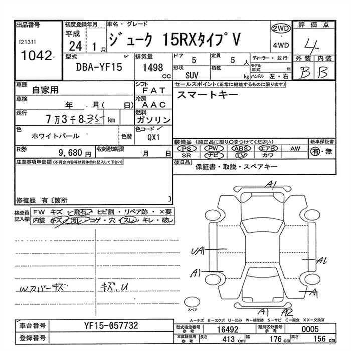 Аукционный лист