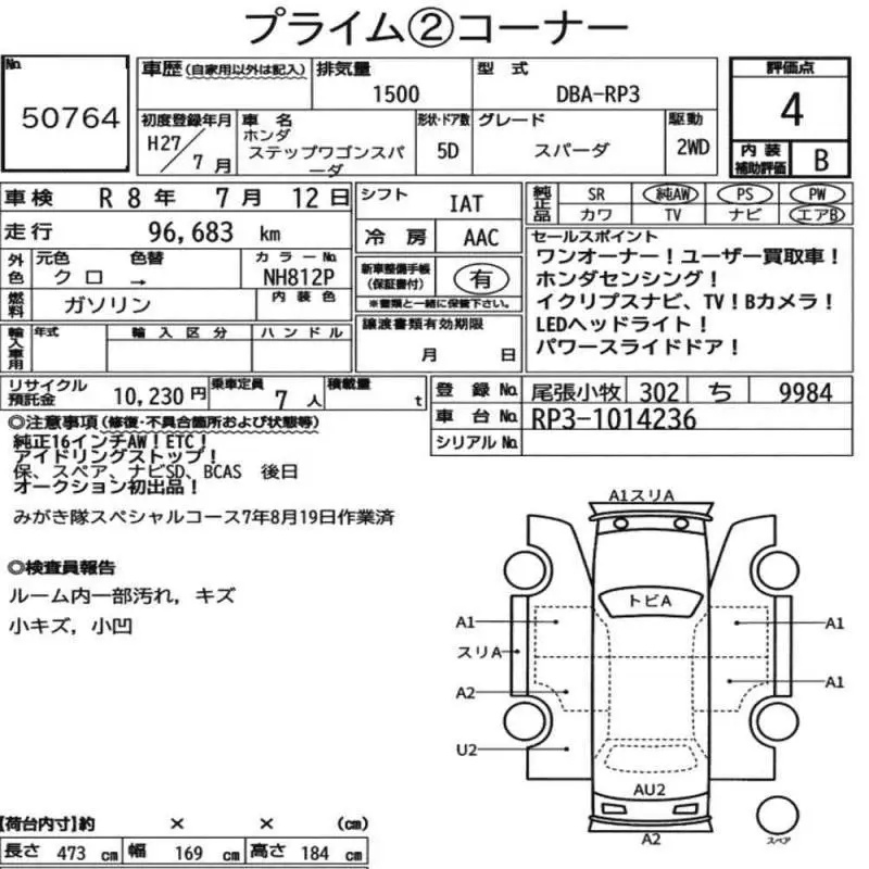 Аукционный лист