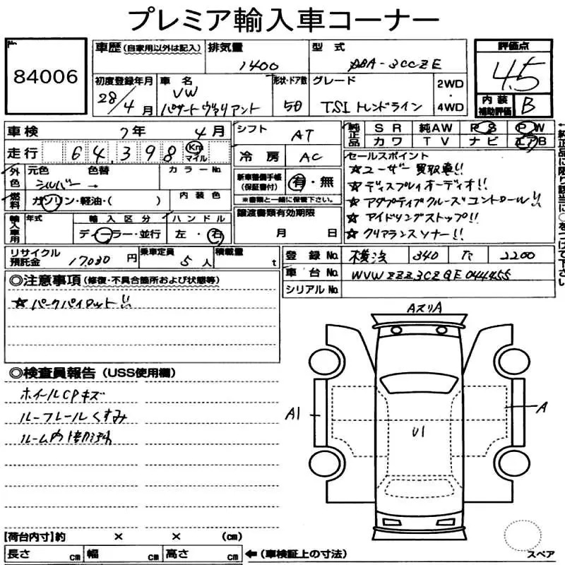 Аукционный лист