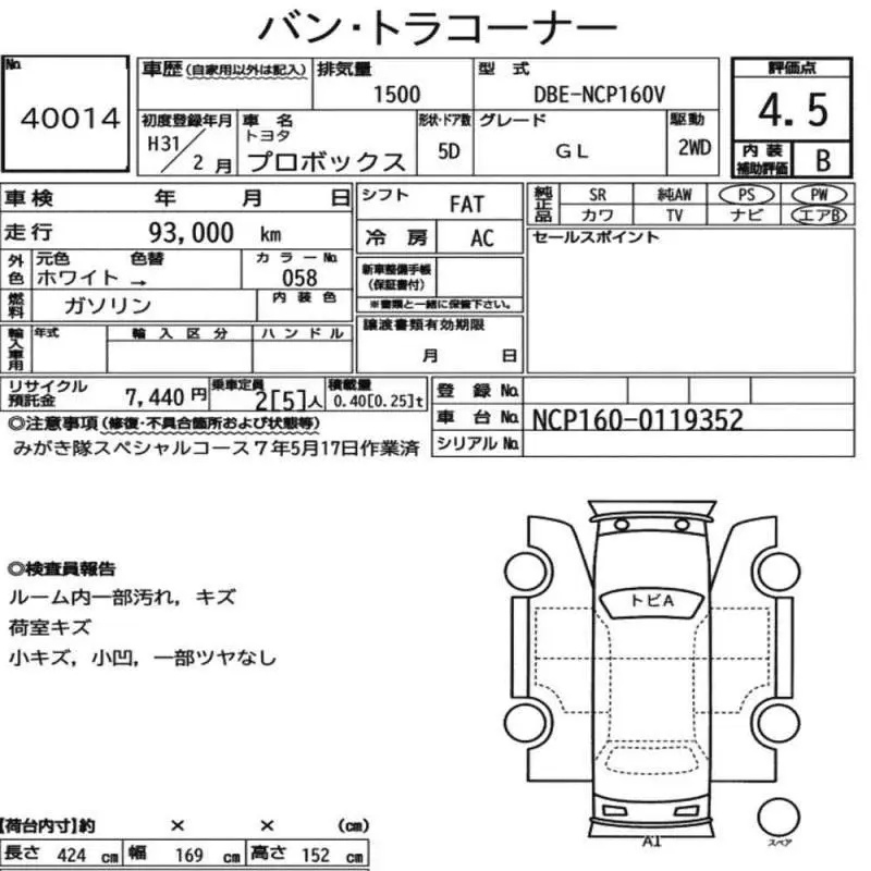 Аукционный лист
