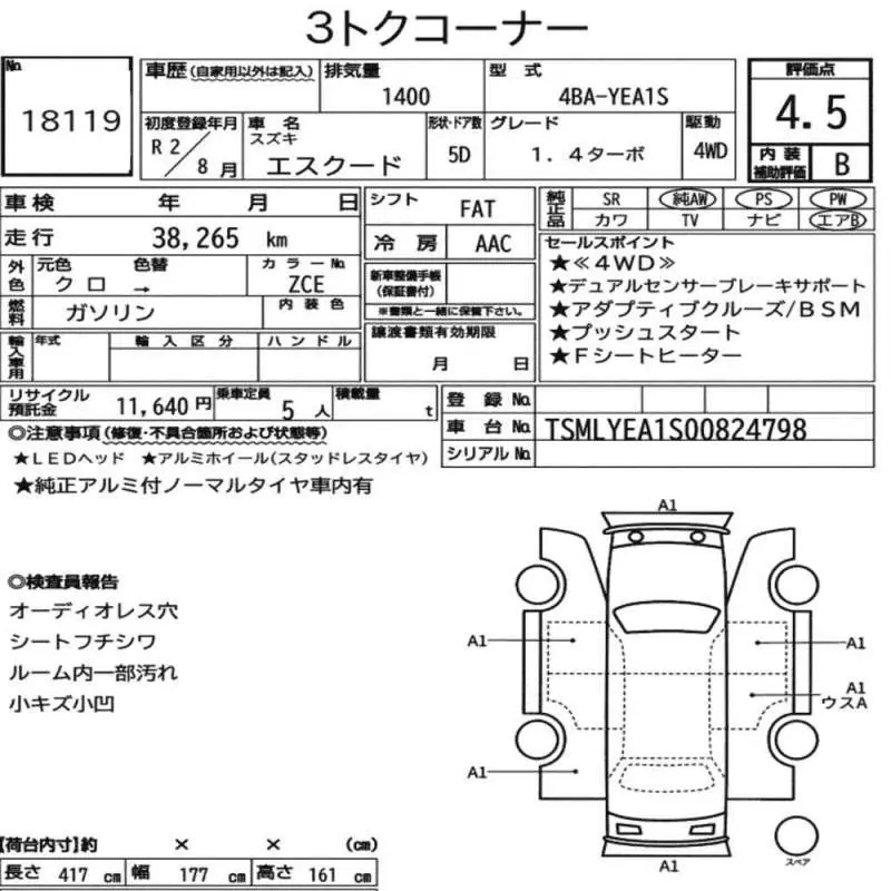 Аукционный лист