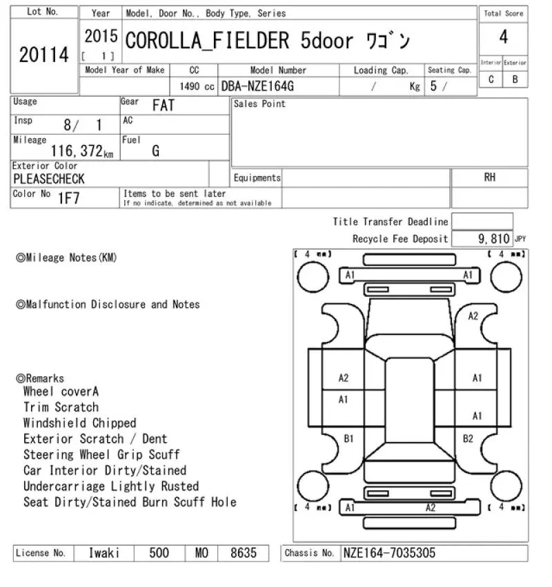 Аукционный лист