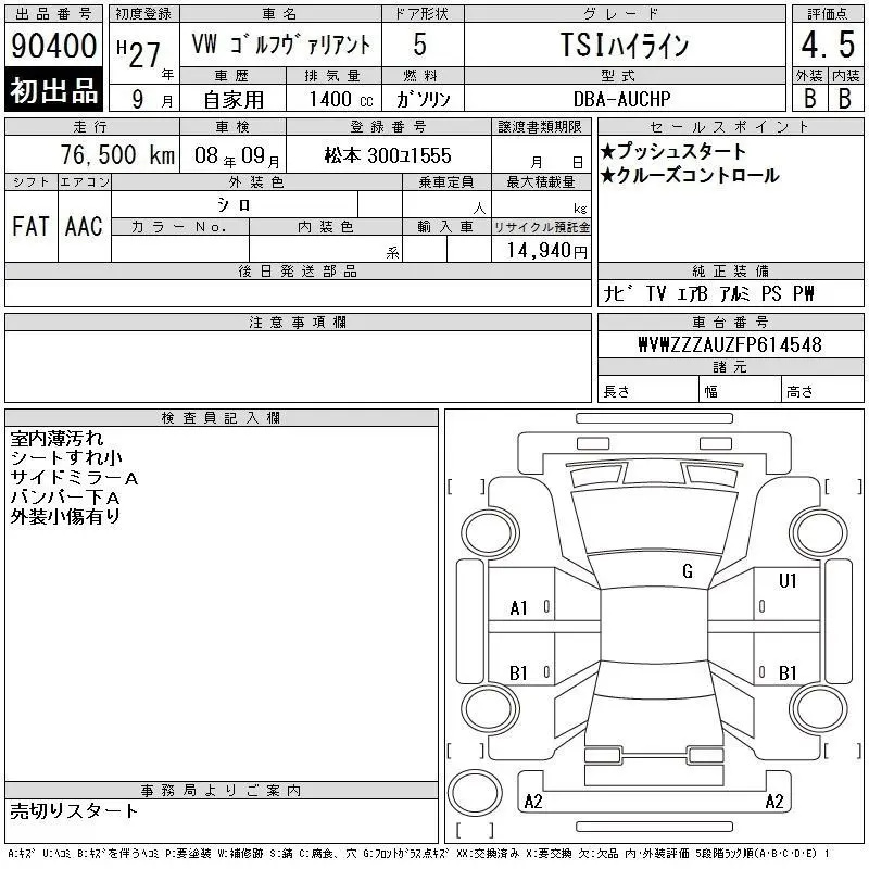 Аукционный лист