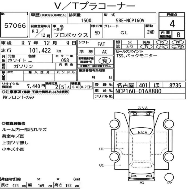 Аукционный лист