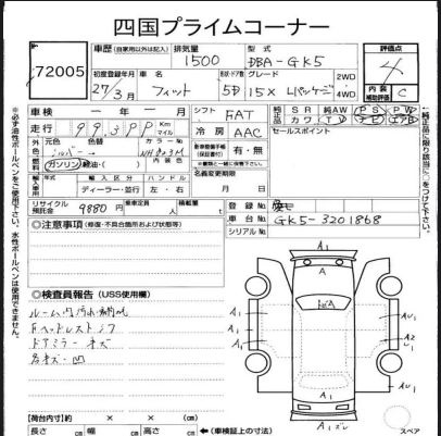 Аукционный лист