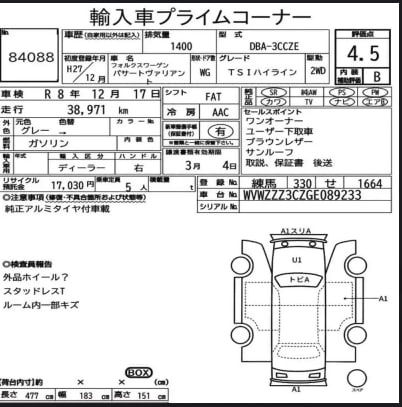 Аукционный лист