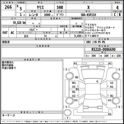 Аукционный лист