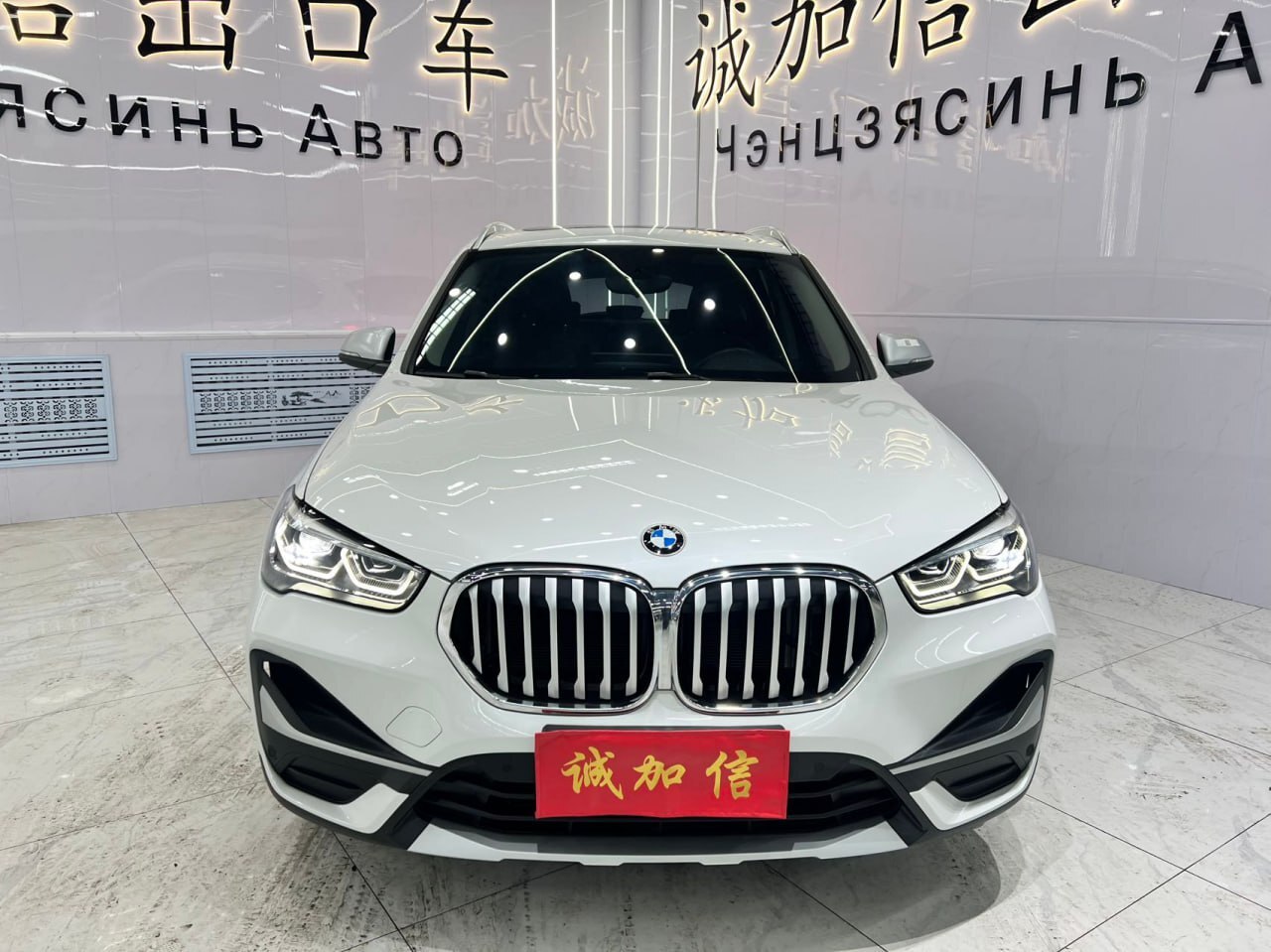 Аукционный лист