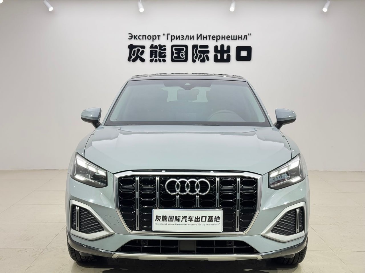 Аукционный лист