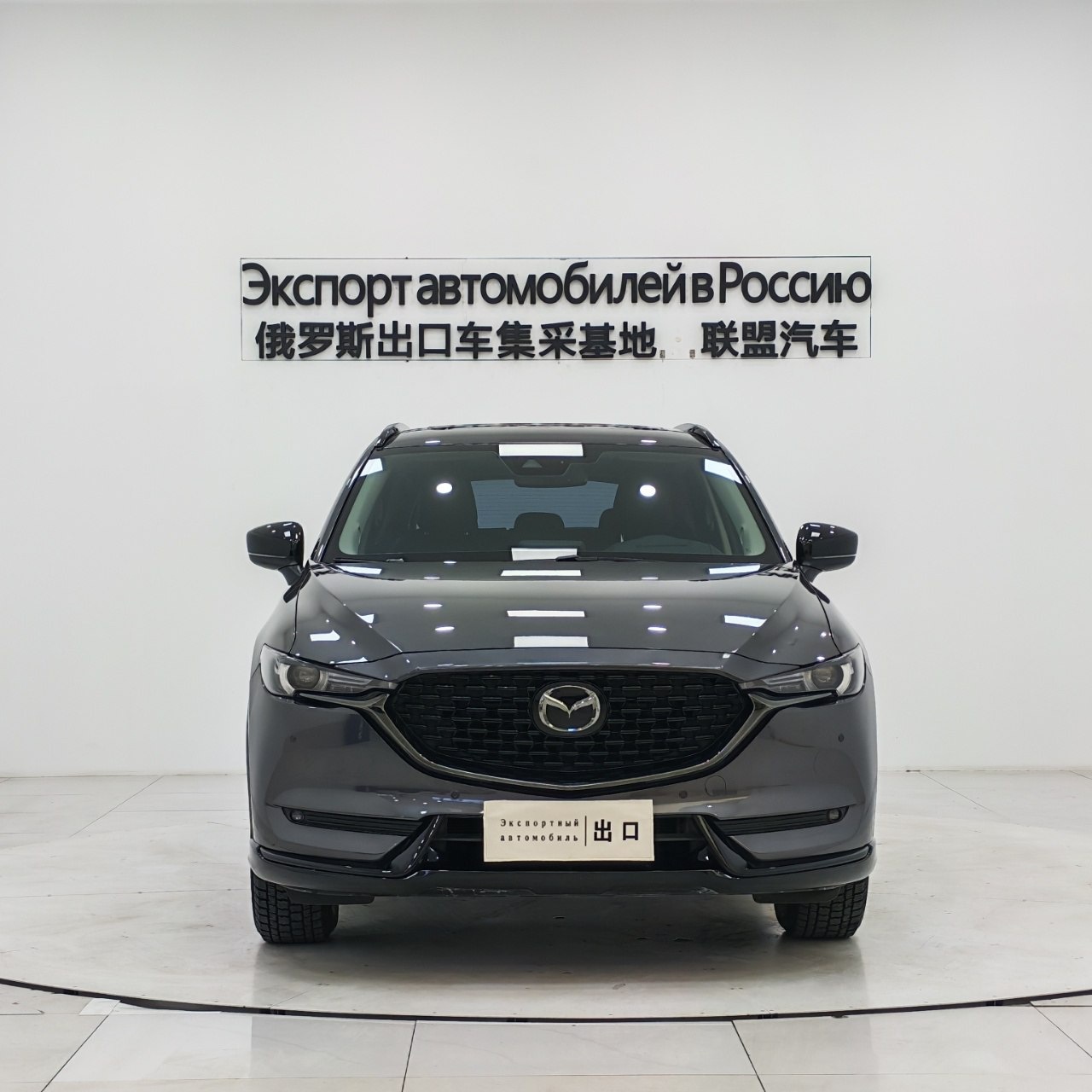 Аукционный лист