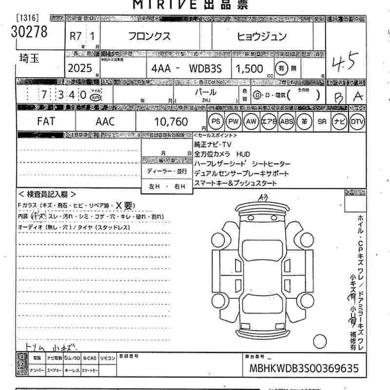 Аукционный лист