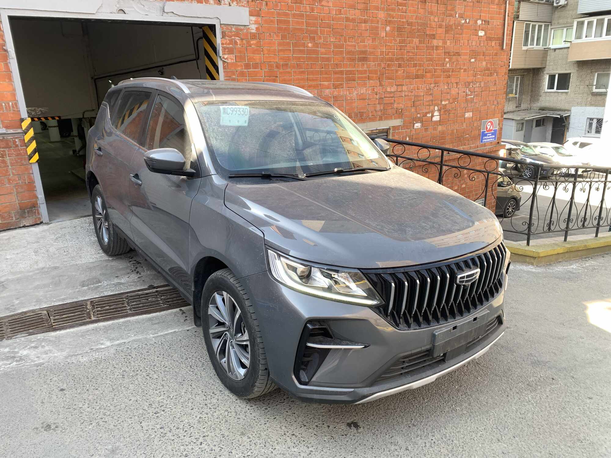 Geely VISION X6 PRO