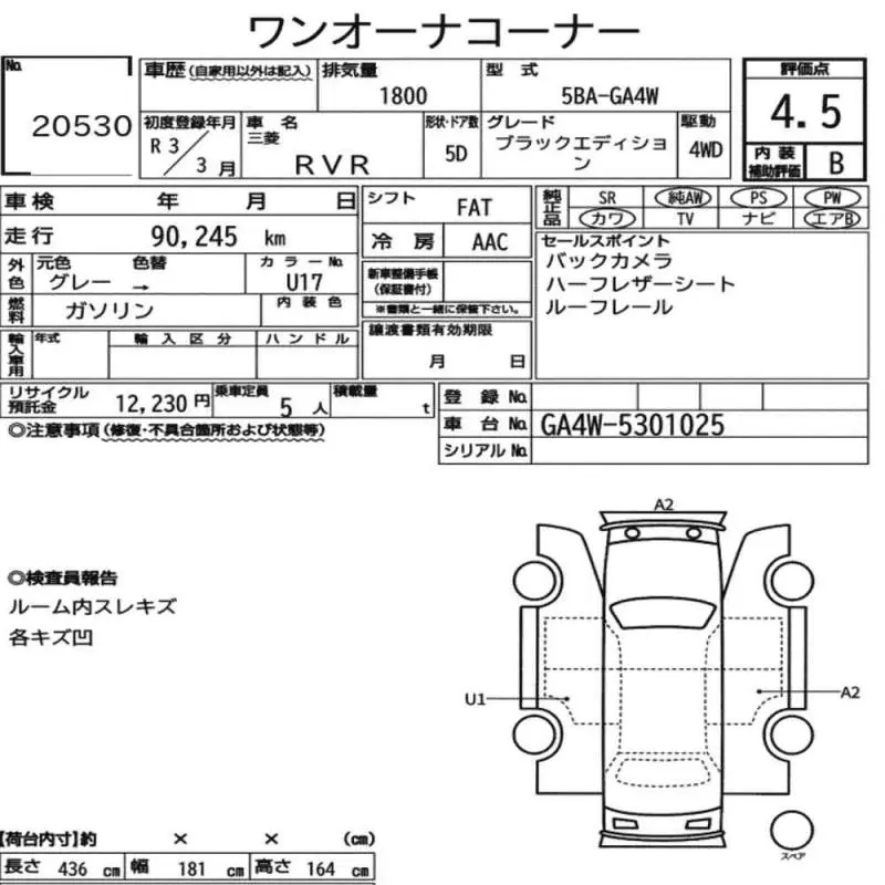 Аукционный лист
