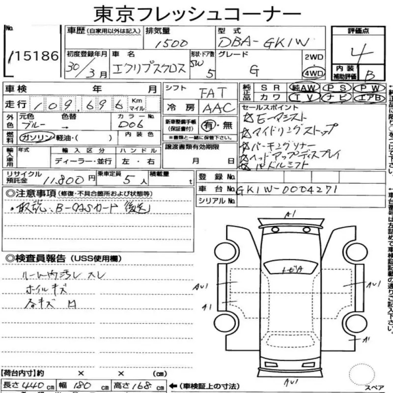 Аукционный лист