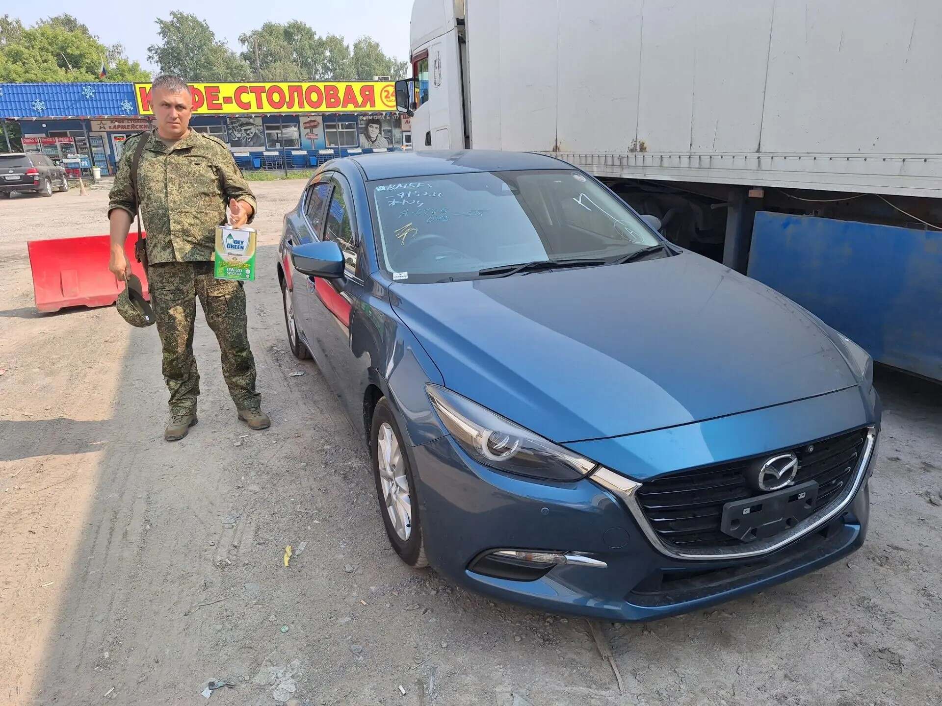 Mazda AXELA