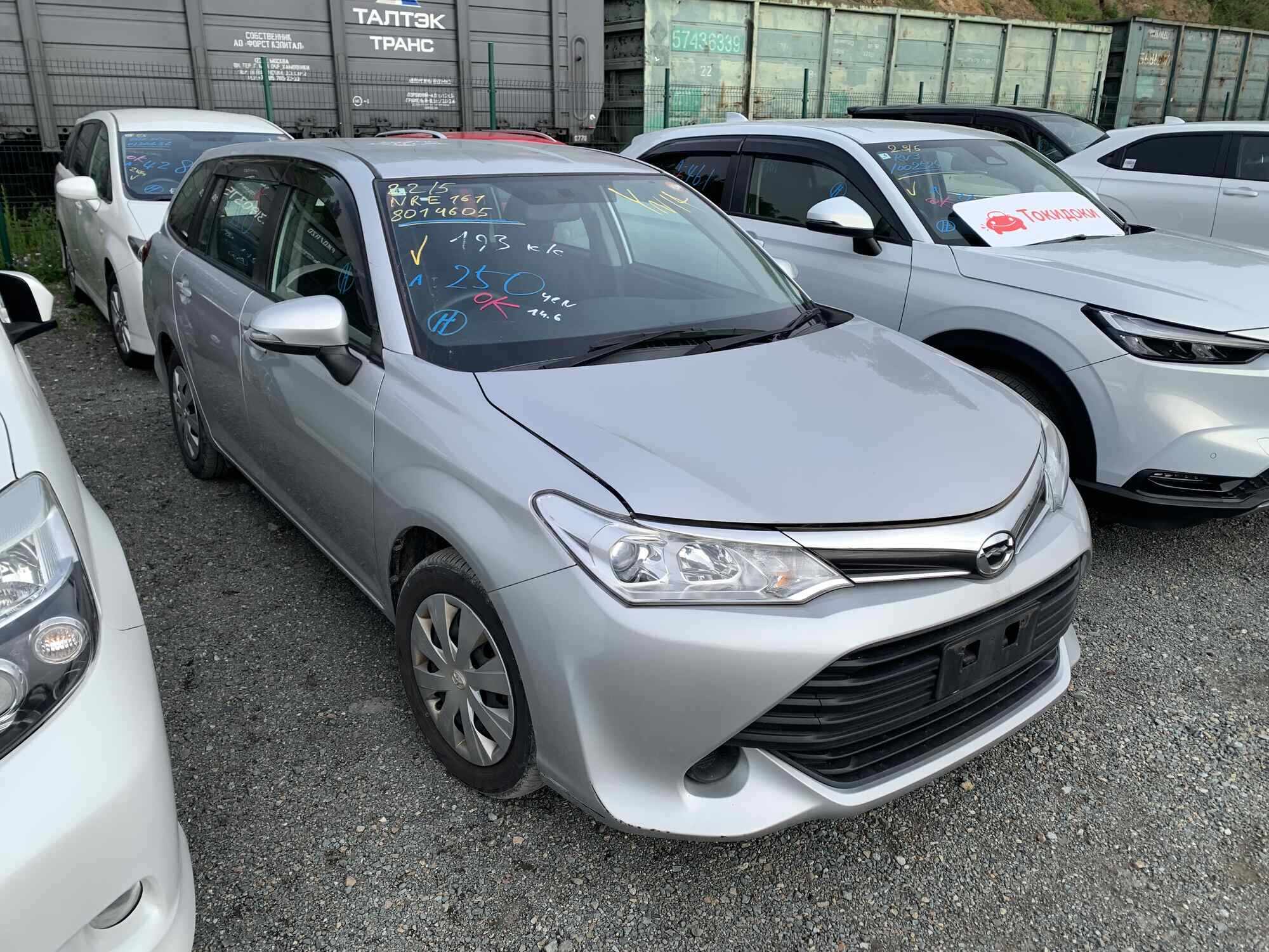 TOYOTA COROLLA FIELDER 2016 год, пробег 63 тыс. км для Артема