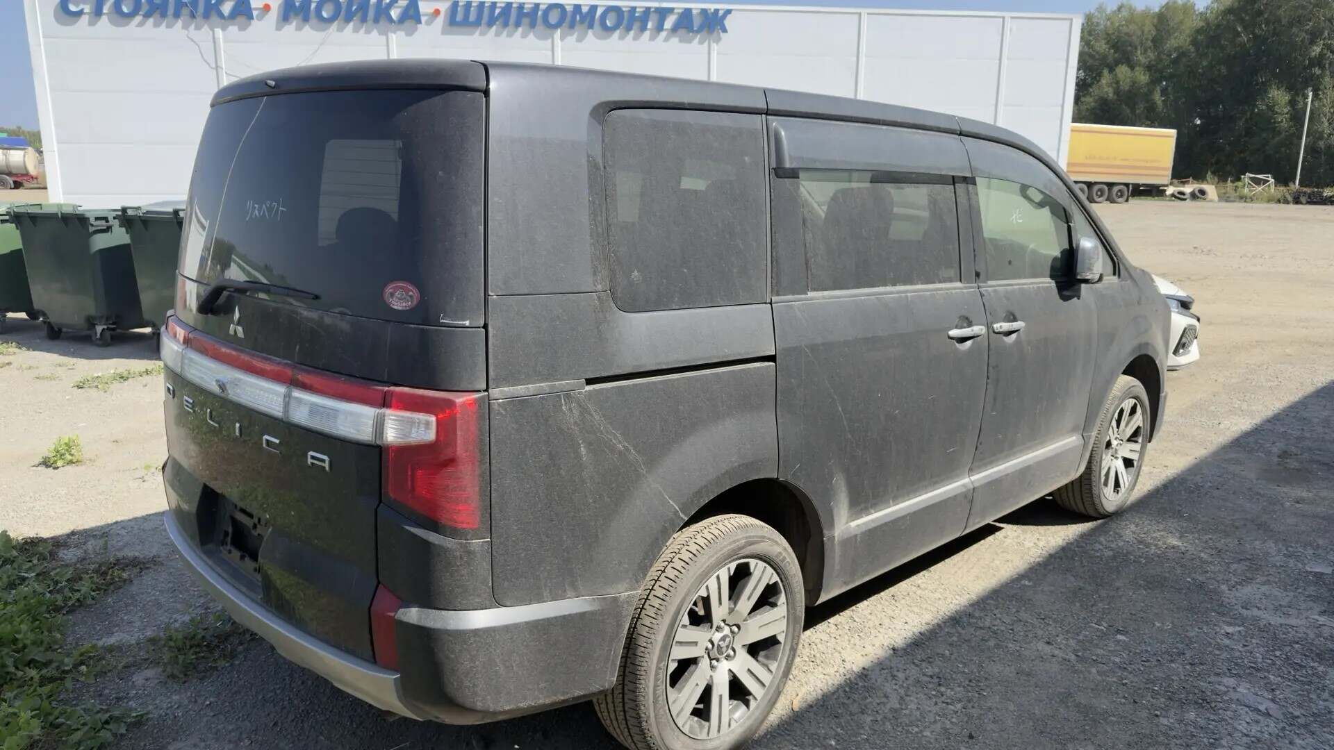 Mitsubishi Delica d:5