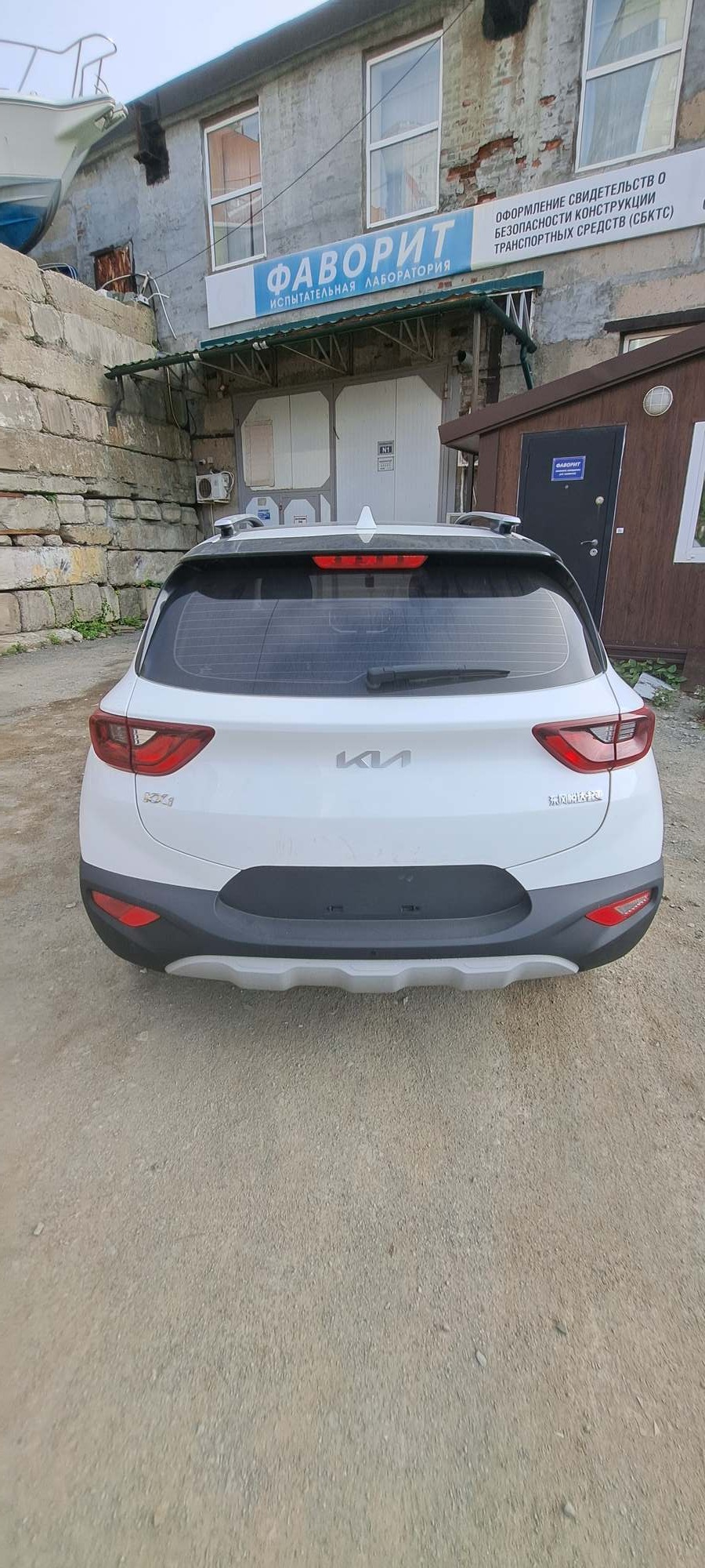 Kia Kx1