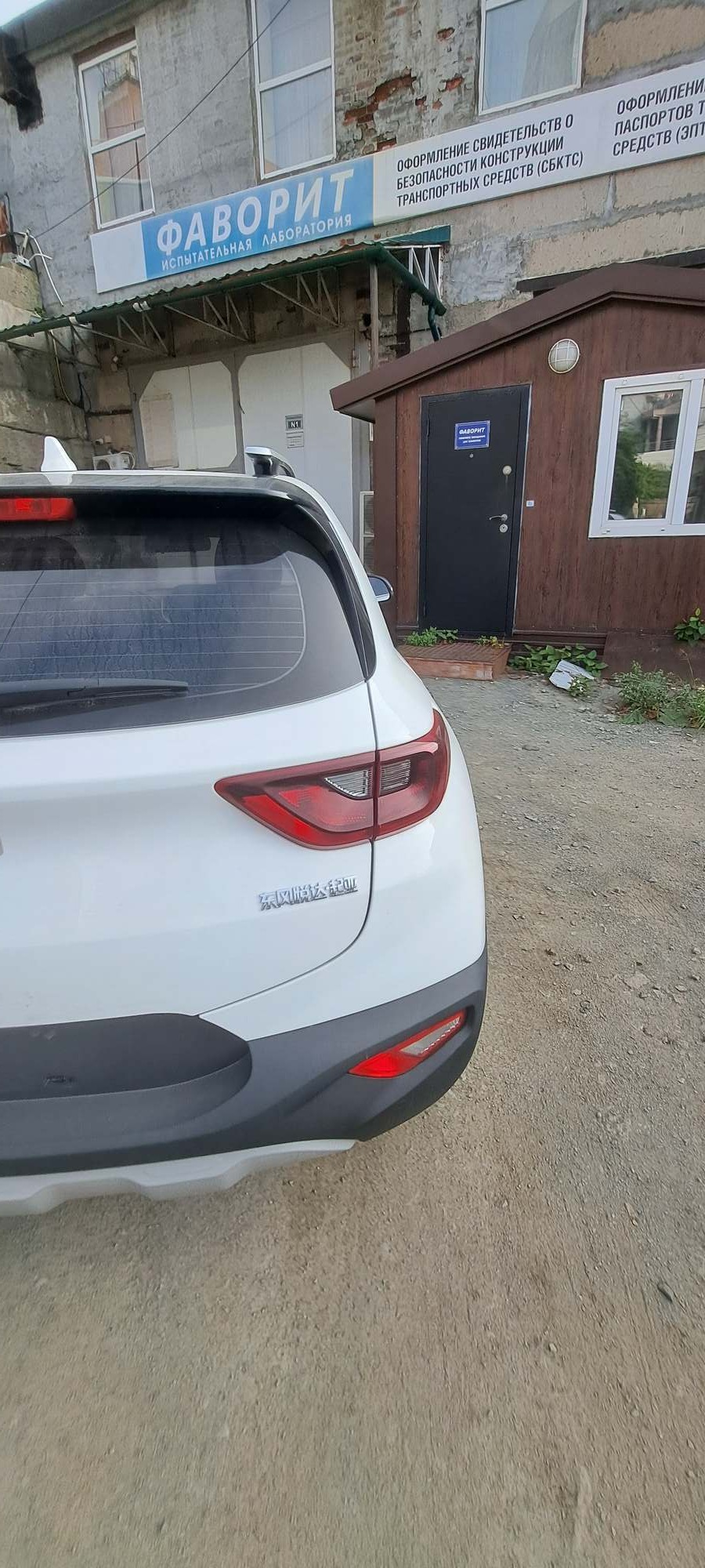 Kia Kx1
