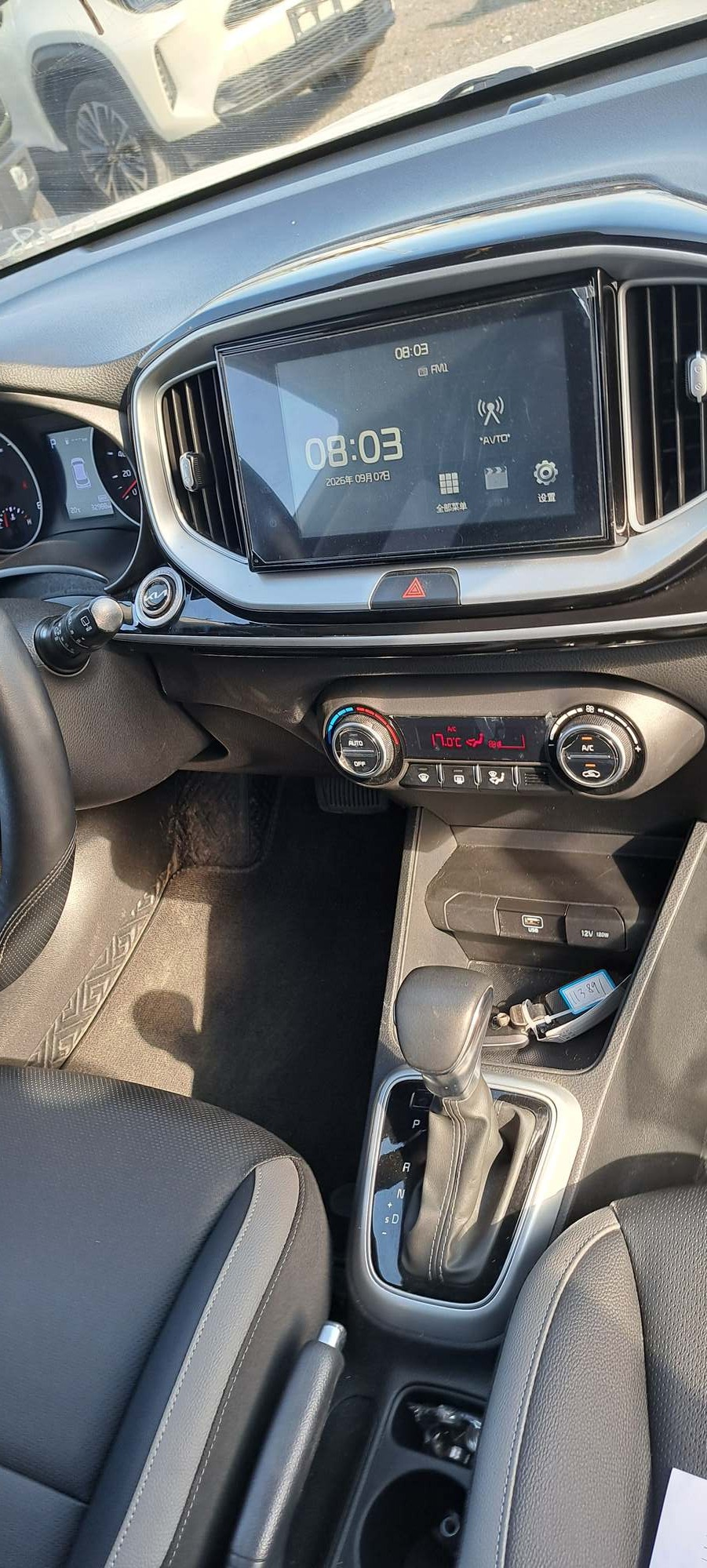 Kia Kx1
