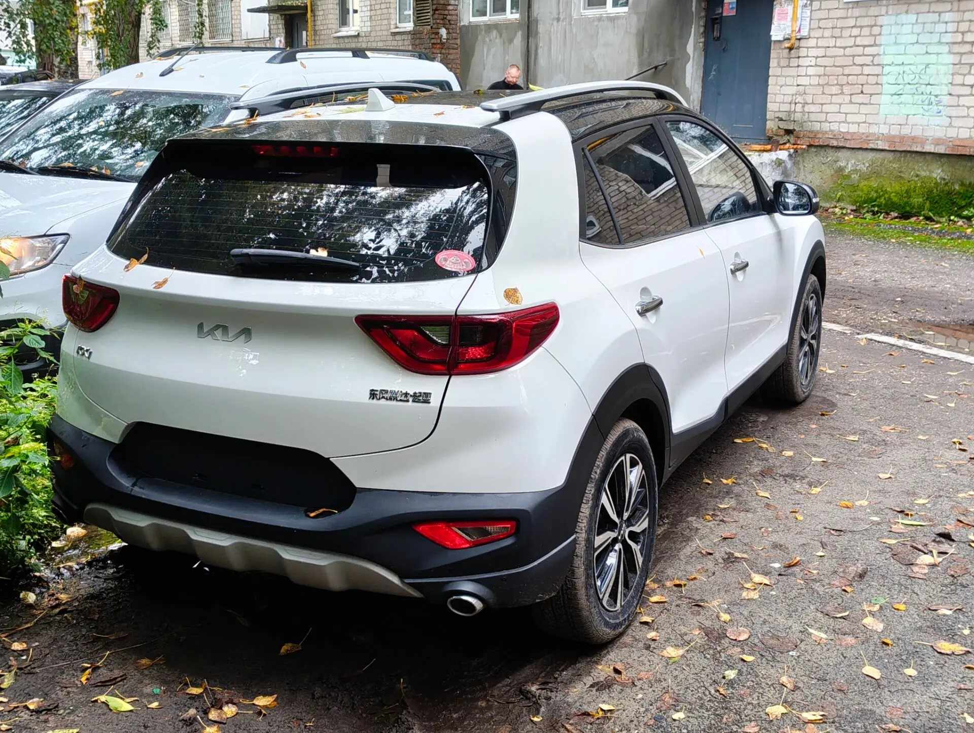 Kia Kx1