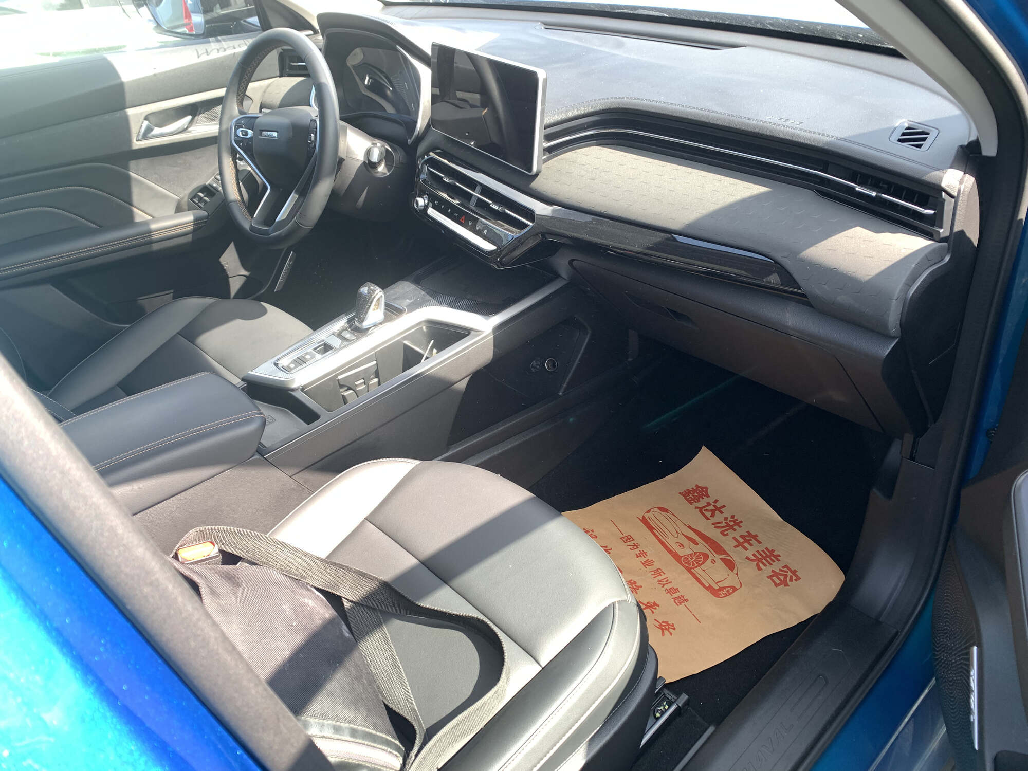 Haval Chitu
