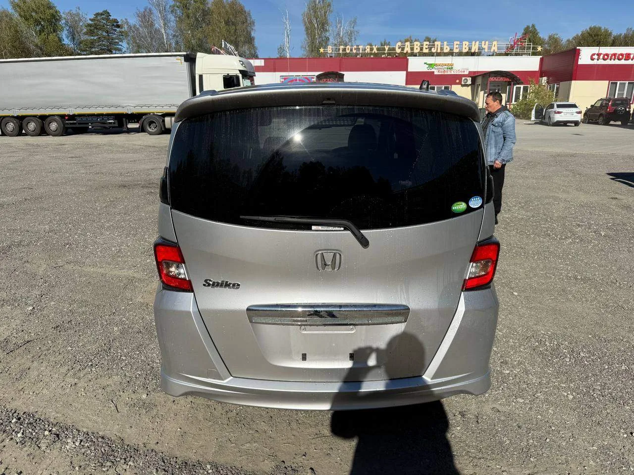 Honda Freed spike