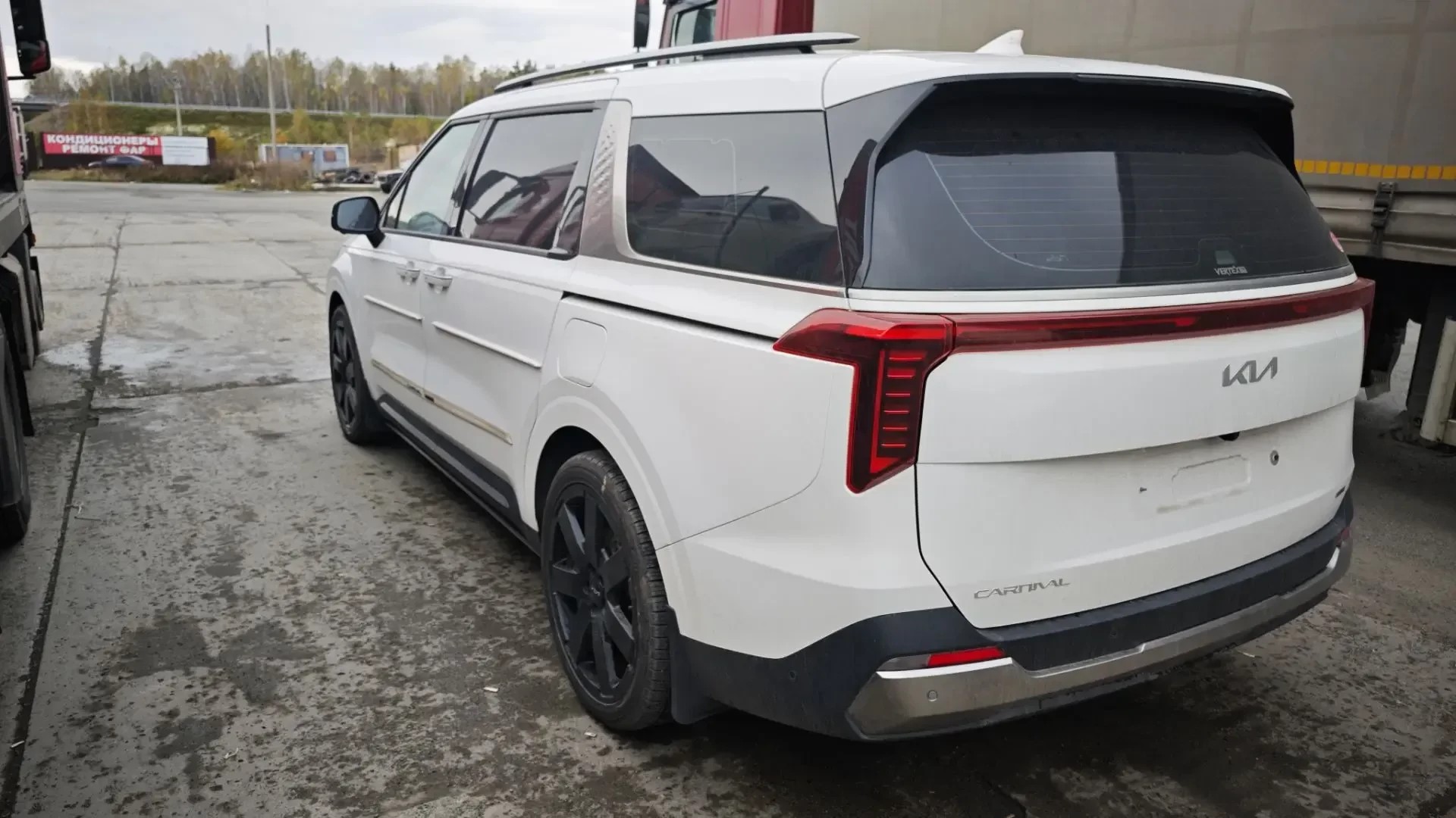 Kia Carnival
