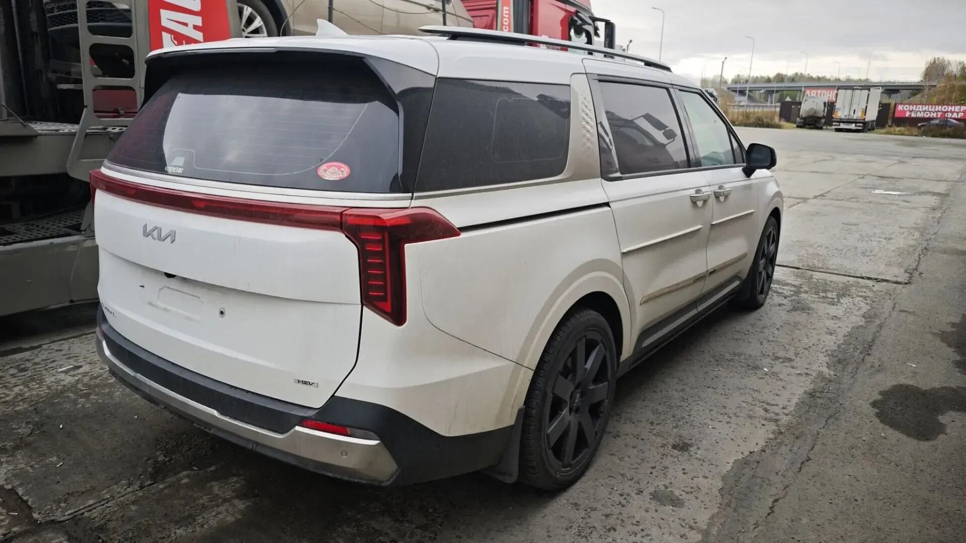 Kia Carnival