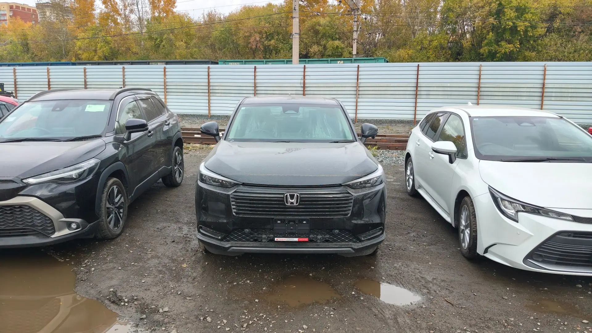 Honda Vezel