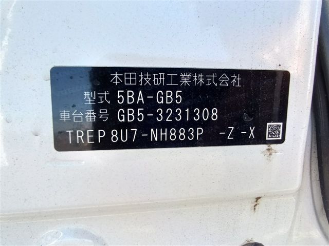 Honda Freed+